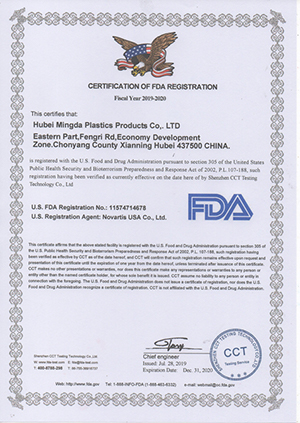 quality management system